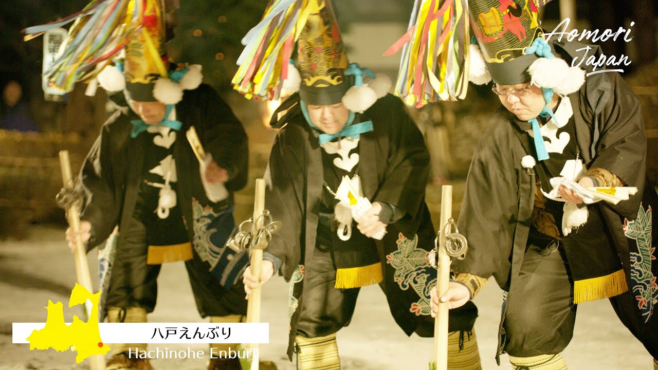 青森 祭り・伝統工芸 Aomori Japan（貸出可）